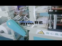 220V Gloves Automatic Flow Packing Machine / Wrapping Machine Servo Driven 2.8KW