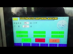 Automatic Cartoning Machine With PLC + HMI Controller For Tube Product  Box Filling