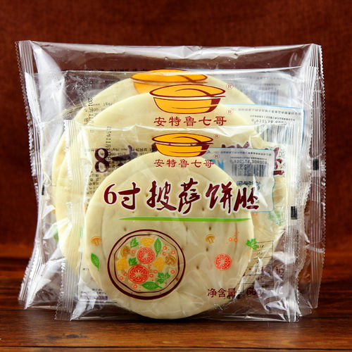 Latest company news about These types of food packaging machinery are in high demand.