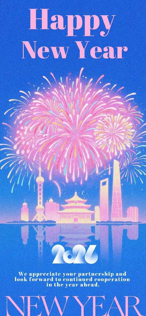 Latest company news about New Year Holiday Notice