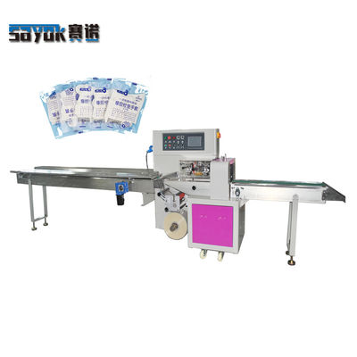 Good price OEM / ODM Examination Glove Packing Machine SN-350XS Pillow Packaging Machine online