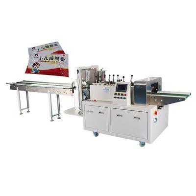 Good price Mechanical Side Sealing Packing Machine 600kg Pediatric Navel Patch online