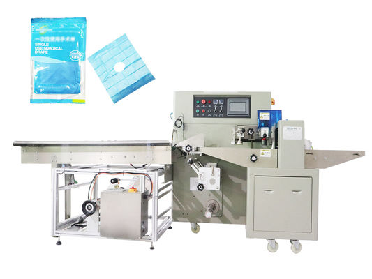 Good price Gauze Medical Packaging Machine pad towel 220V Wrap Packing Machine Intact online