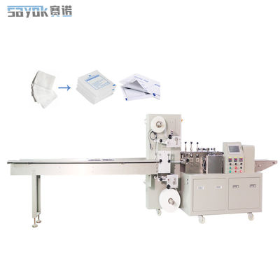 Good price Stainless Steel Side Sealing Packing Machine PLC Control System online