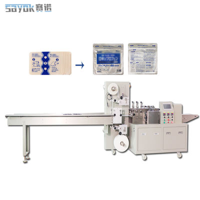 Good price Air Pressure 0.6MPa Side Sealing Packing Machine With PLC Control System online