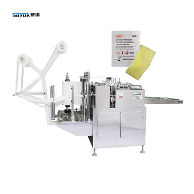 Good price Customizable PLC Four Side Seal Packing Machine For Adhesion Promoter Products Packaging online