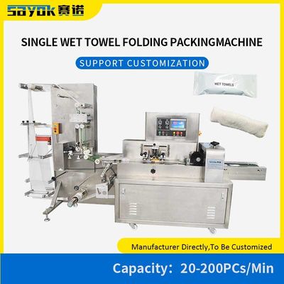 Good price Hotel Use Disposable Wet Towel Folding Packaging Machine Automatic Packing Line online
