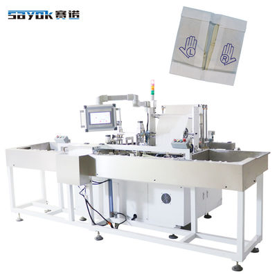 220V Surgical Glove Packing Machine / Packaging Machine Glove Wallet