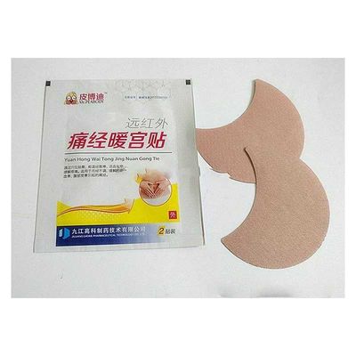 5.5KW Plastic Bag Sealing Machine 50Hz Warming Plaster Packing Machine