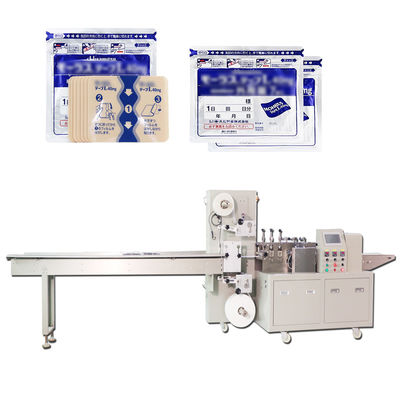 2.5KW Side Sealing Packing Machine Plaster Patch Seal Packaging Machine