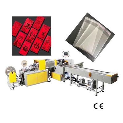 50HZ / 60HZ Automatic Bagging Machine 15kw Bag Filling Machine Lucky Bags