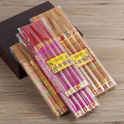 3 Side Seal H Type Buddha Incense Packing Machine Automatic Counting