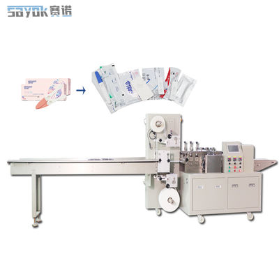 40-100 Bags / Min Side Sealing Packing Machine 150kg PLC Controlled
