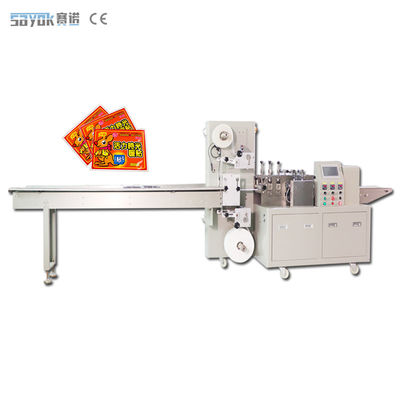 PLC Four Side Sealing Packaging Machine Mask Facial Heating Pad Packaging