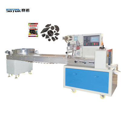 High Quality Gummy Candy Automatic Packing Machinery Vibrating Plate Type Pillow Packaging Machine