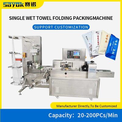 220V  Wet Towel Automatic Packaging Line With folding Rolling Packing Function