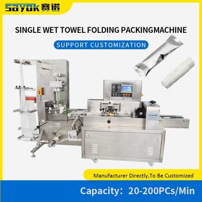 Soaking Squeezing Wet Towel Roll Packing Machine Compact Designed With Pillow Sachet Pack
