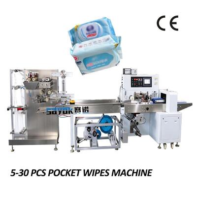Quality Energy Saving Travel Pack Wet Wipes Making Machine Suitable for Continuous Production of Travel Pack Disposable Wet Wipes factory