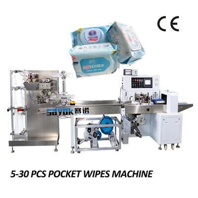 Good price Fully Automatic Mini Travel Pack Wet Wipes Machine Streamlined Packaging Process Increasing Productivity and Efficiency online
